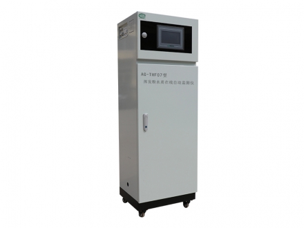 挥发酚水质在线自动监测仪 AG-THF07型